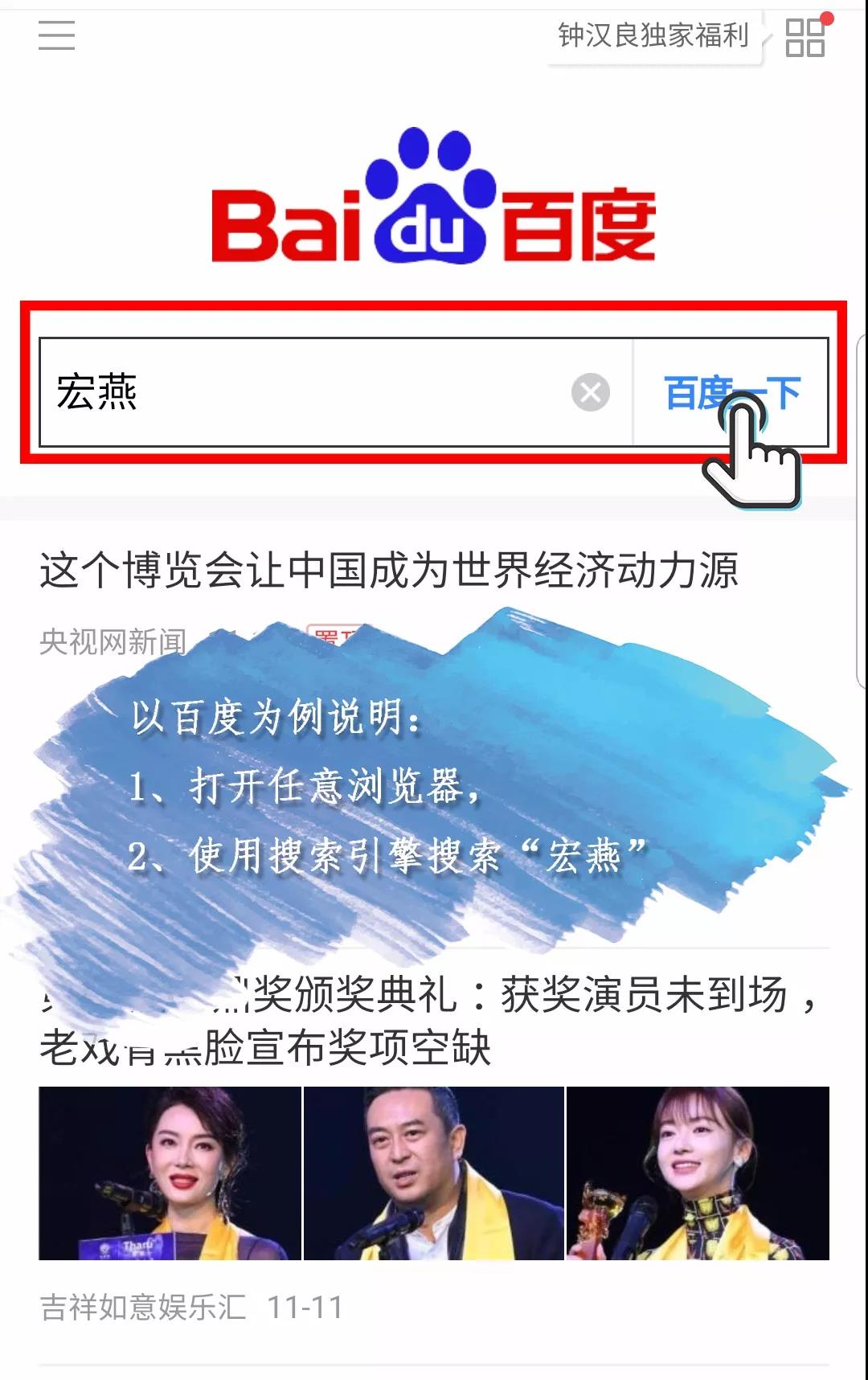 宏燕艺术水漆官网使用攻略 宏燕艺术水漆官网使用攻略